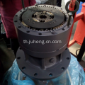 Excavator CX210 Swing Gearbox CX210-5 Swing Reducer